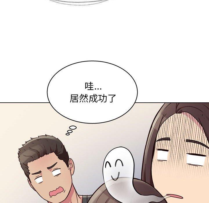 77P - 他和她们的工作室