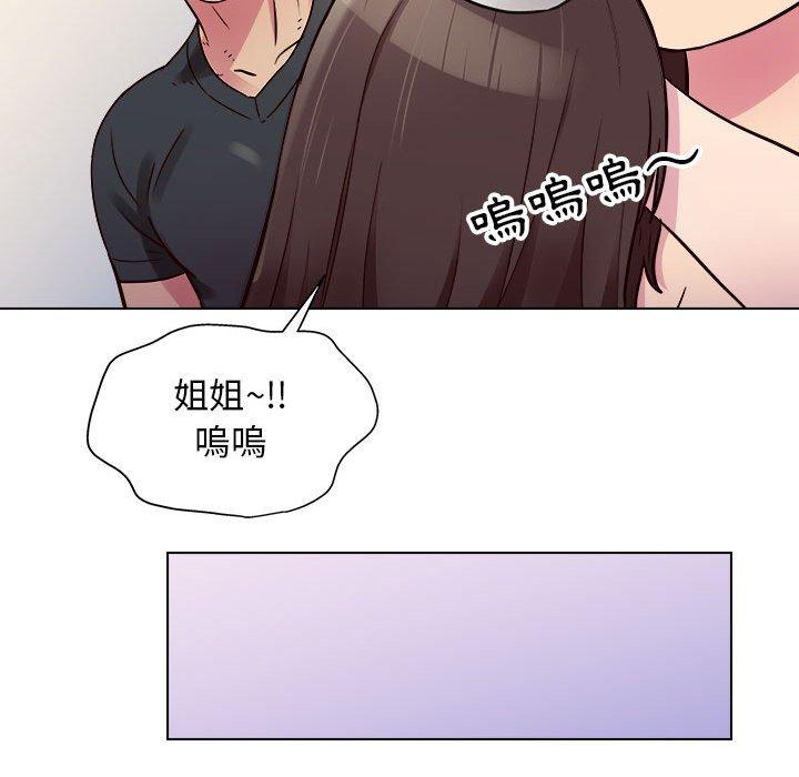 78P - 他和她们的工作室