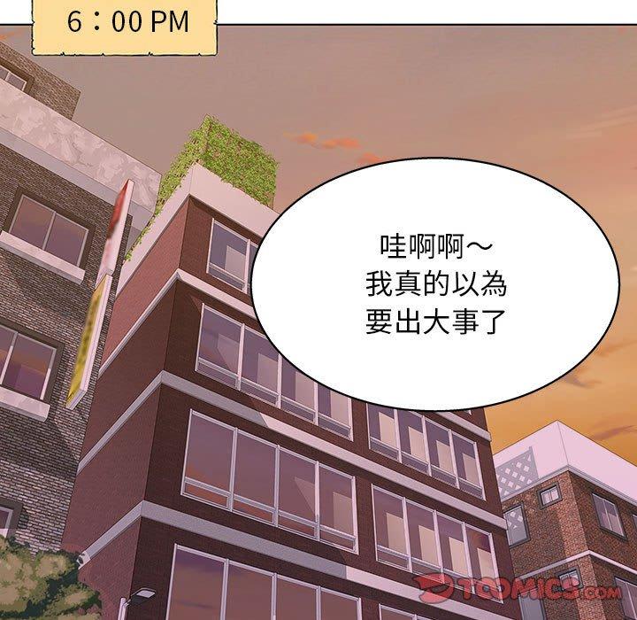 81P - 他和她们的工作室