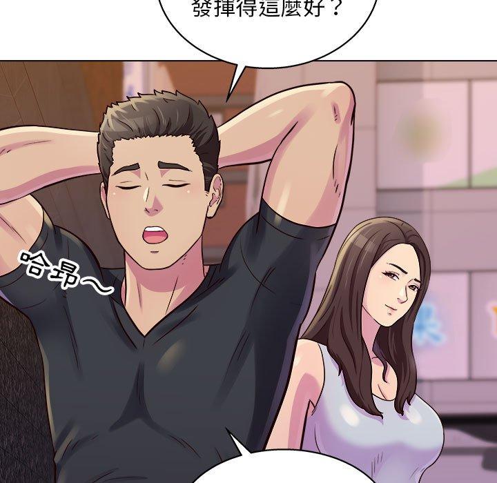 83P - 他和她们的工作室