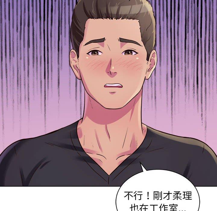 88P - 他和她们的工作室