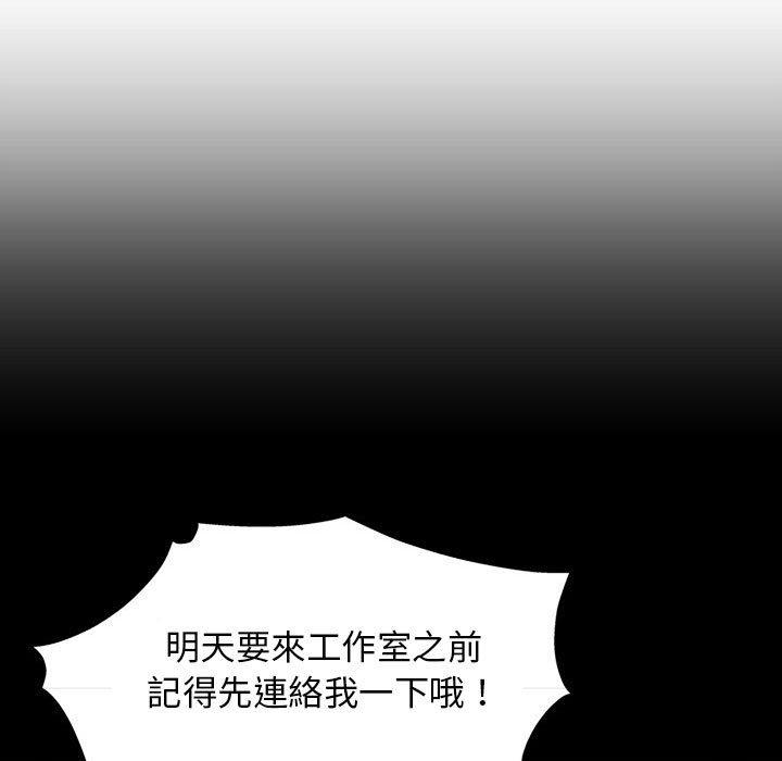 92P - 他和她们的工作室