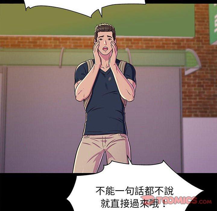 93P - 他和她们的工作室