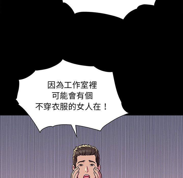 94P - 他和她们的工作室
