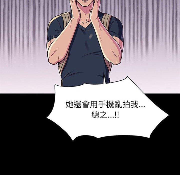 95P - 他和她们的工作室