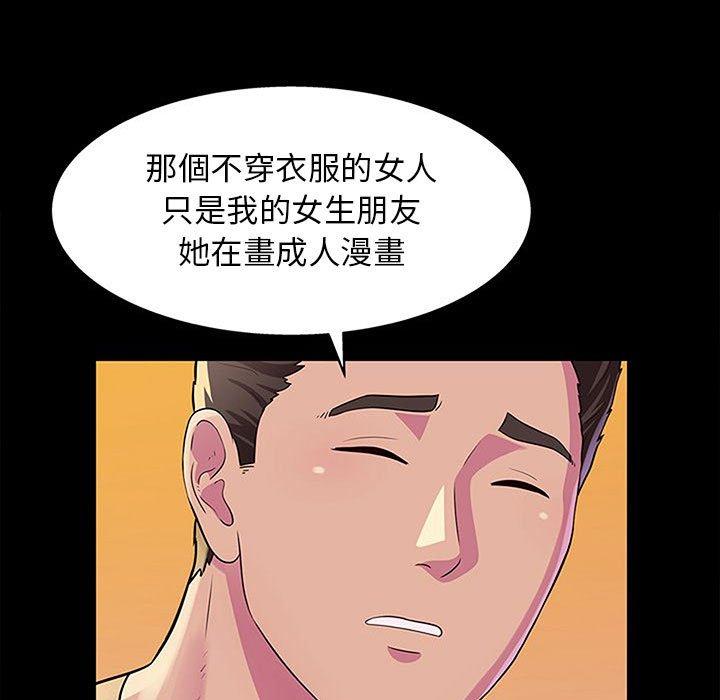 96P - 他和她们的工作室