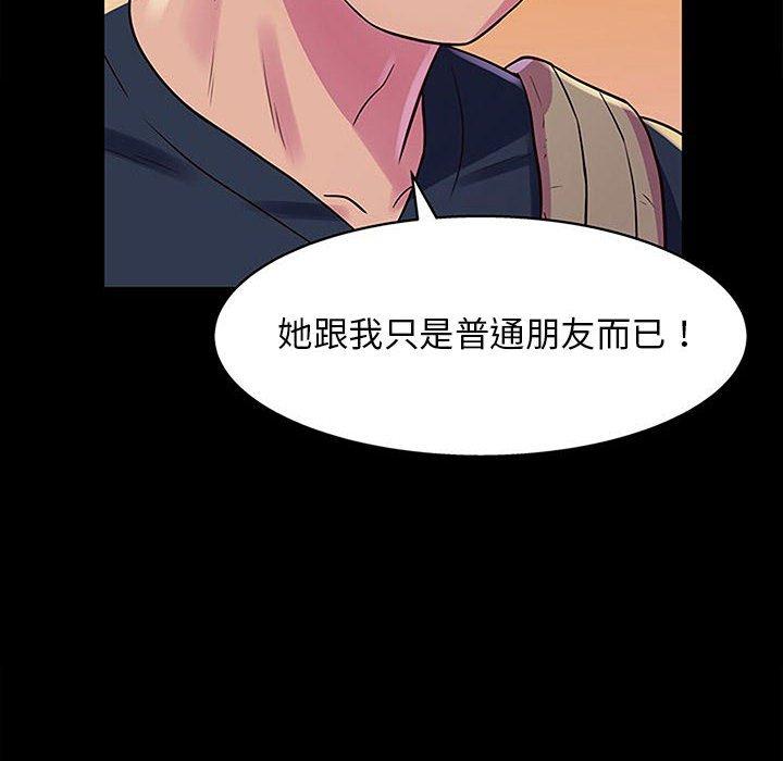 97P - 他和她们的工作室