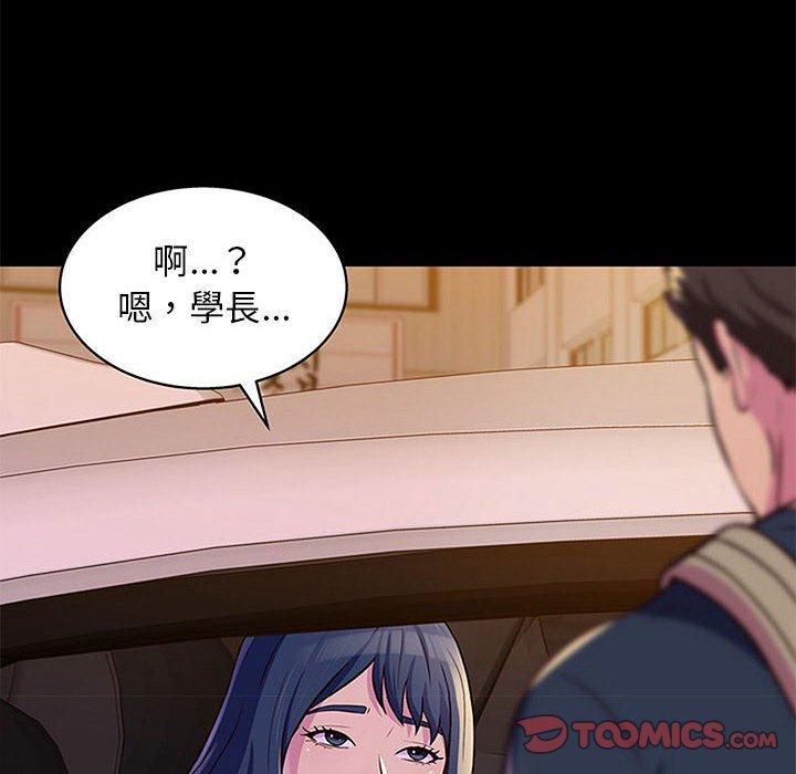 99P - 他和她们的工作室