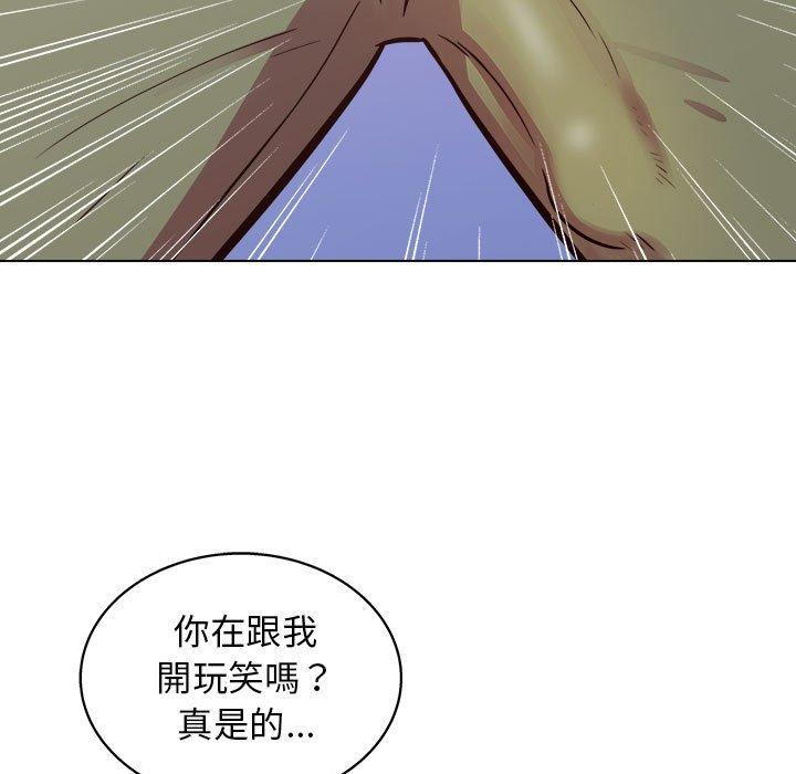 101P - 他和她们的工作室
