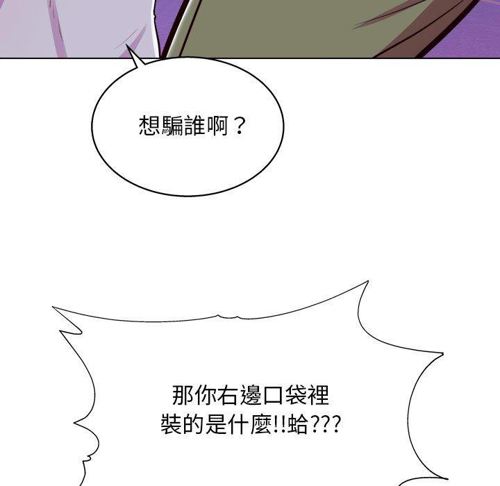 103P - 他和她们的工作室