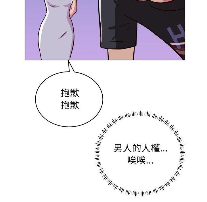 108P - 他和她们的工作室