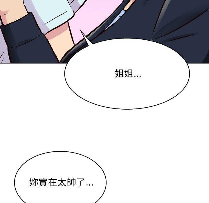 10P - 他和她们的工作室