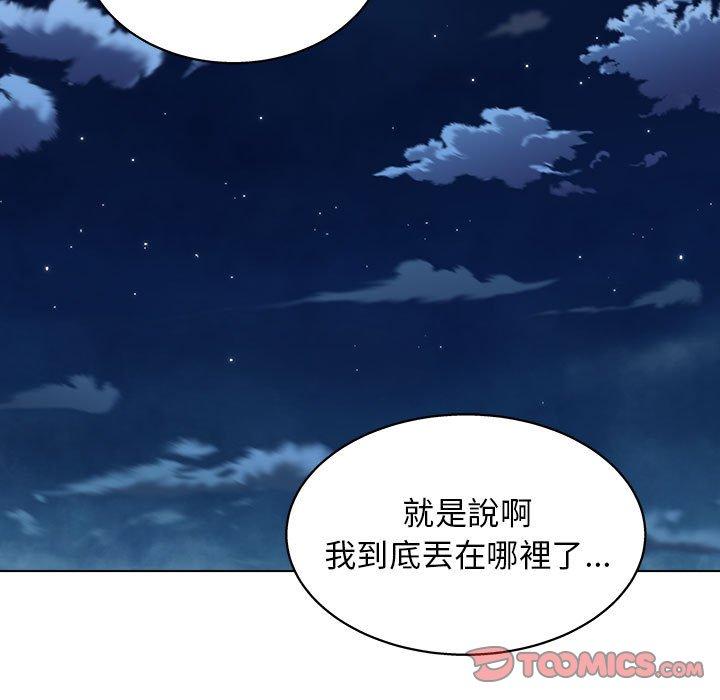 111P - 他和她们的工作室