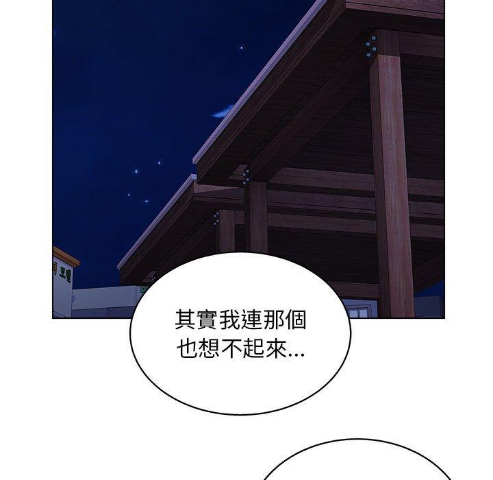 113P - 他和她们的工作室
