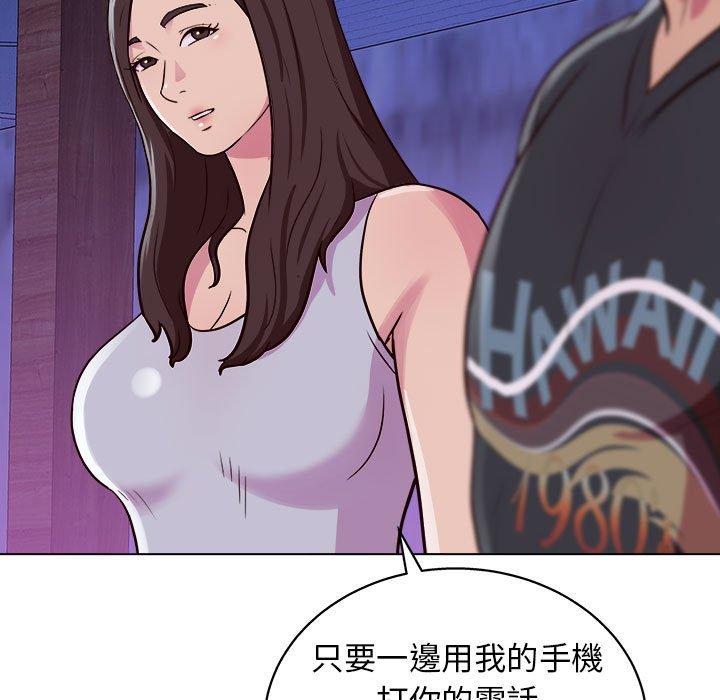 115P - 他和她们的工作室