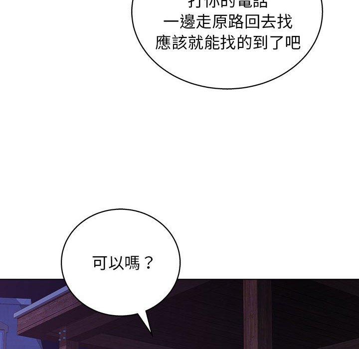 116P - 他和她们的工作室