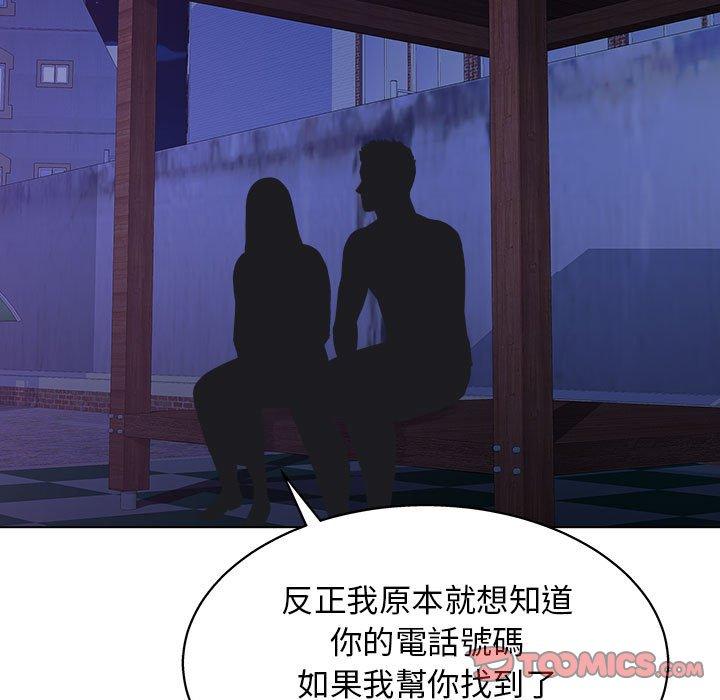 117P - 他和她们的工作室