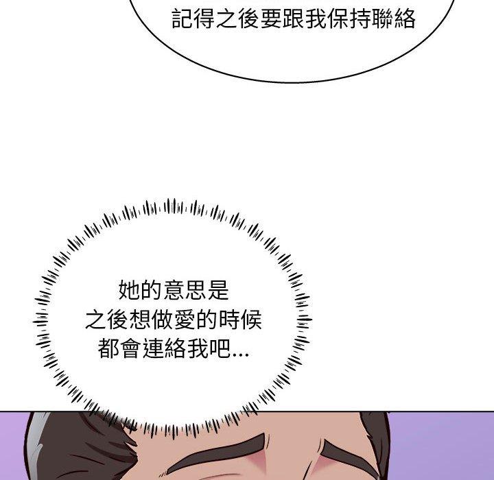 118P - 他和她们的工作室