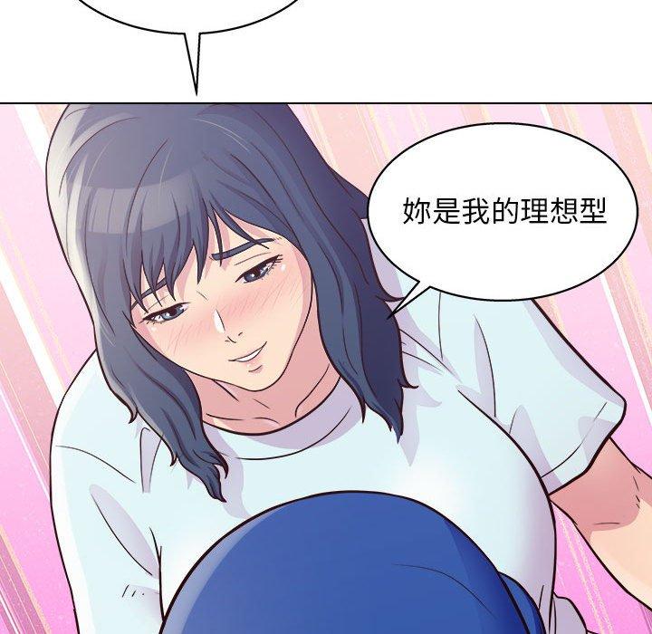11P - 他和她们的工作室
