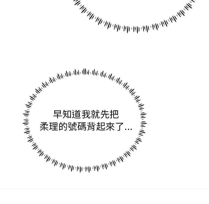 120P - 他和她们的工作室