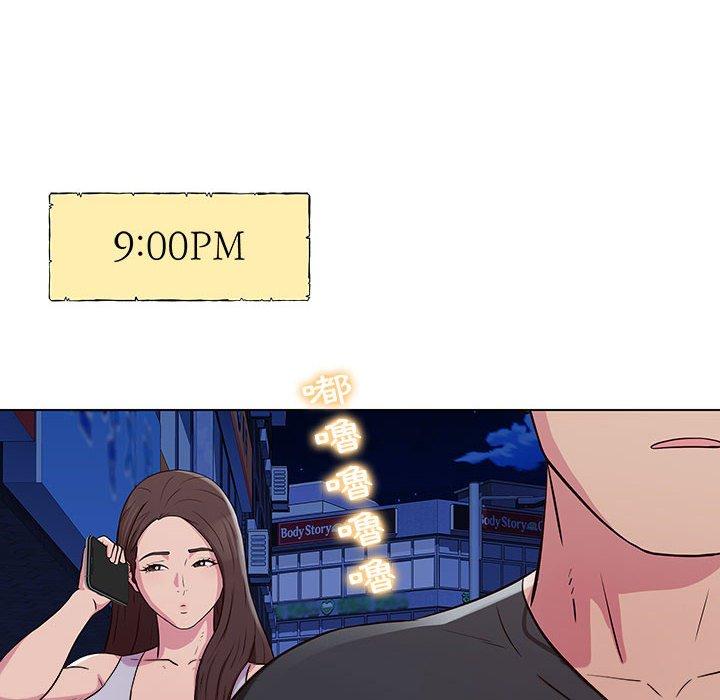 121P - 他和她们的工作室