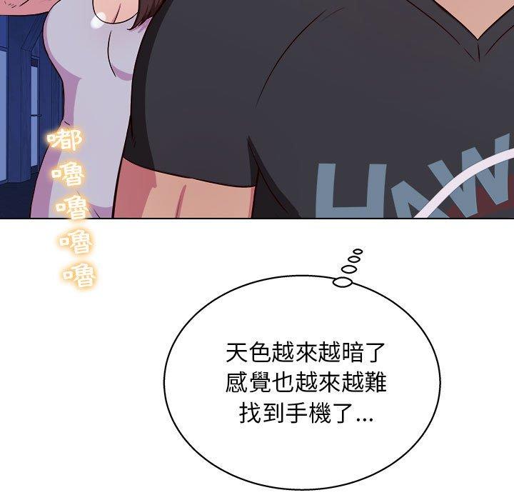 122P - 他和她们的工作室