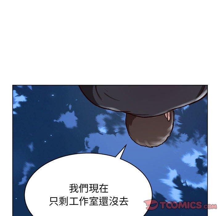 123P - 他和她们的工作室