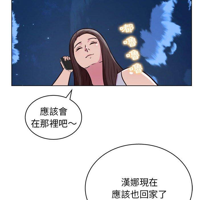 125P - 他和她们的工作室