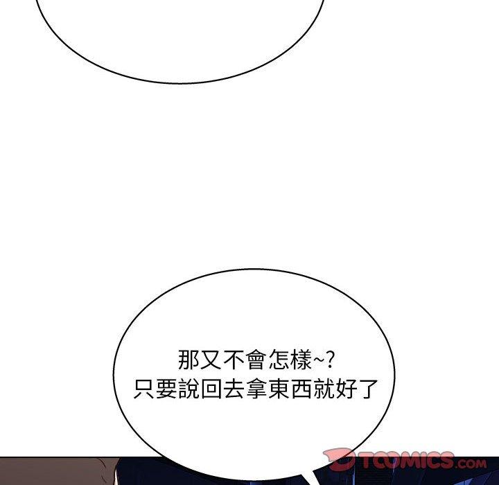129P - 他和她们的工作室