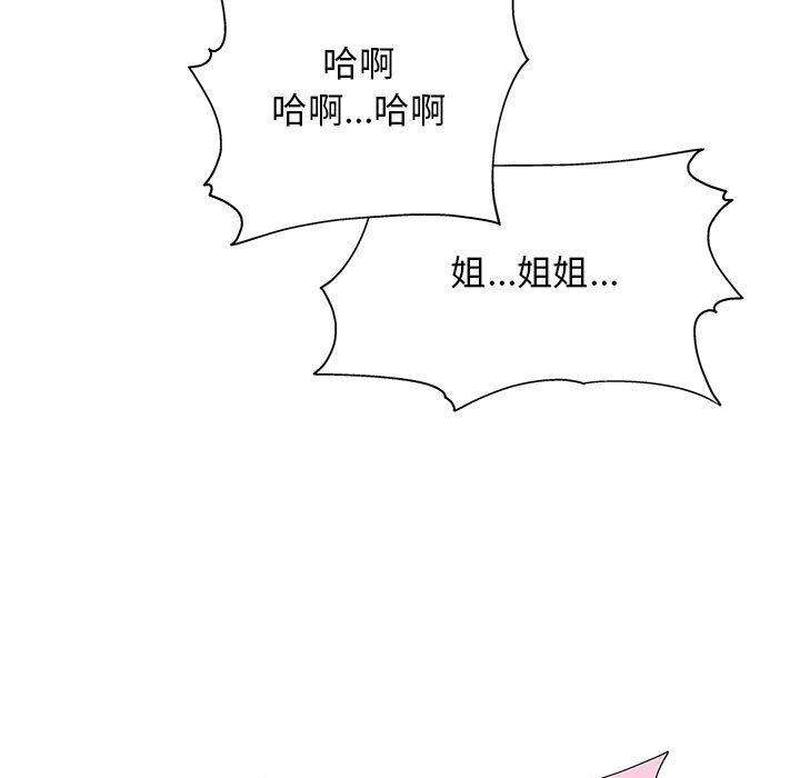 133P - 他和她们的工作室