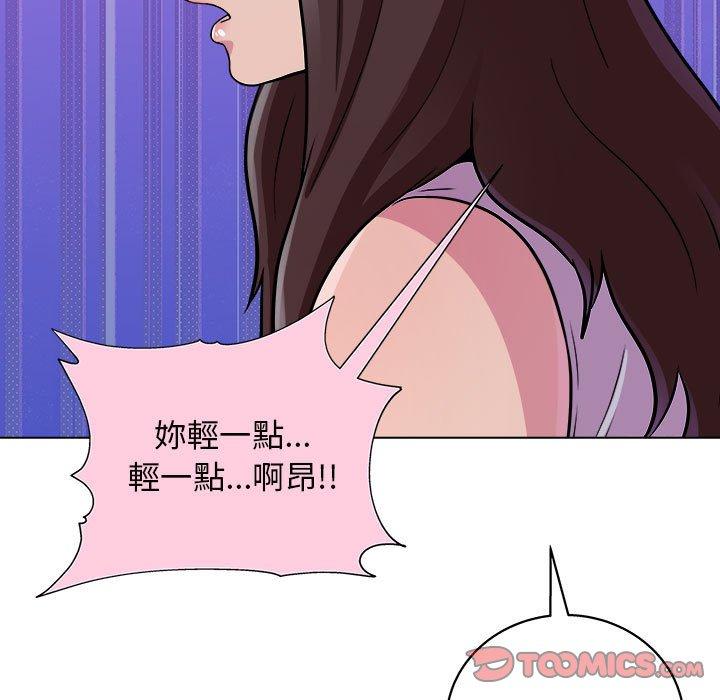 135P - 他和她们的工作室