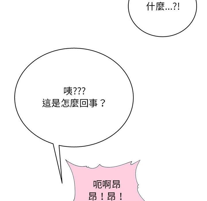136P - 他和她们的工作室