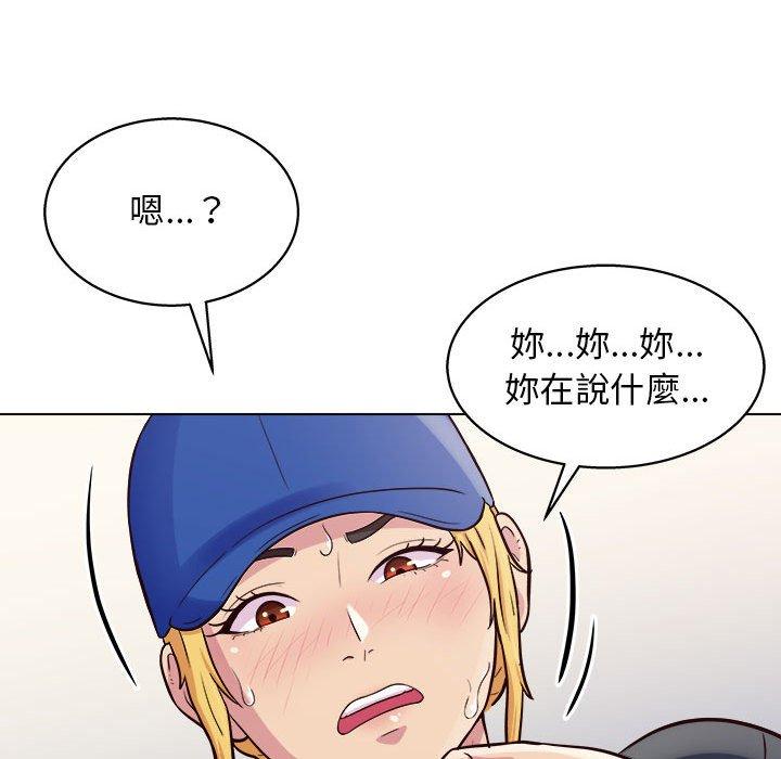 13P - 他和她们的工作室