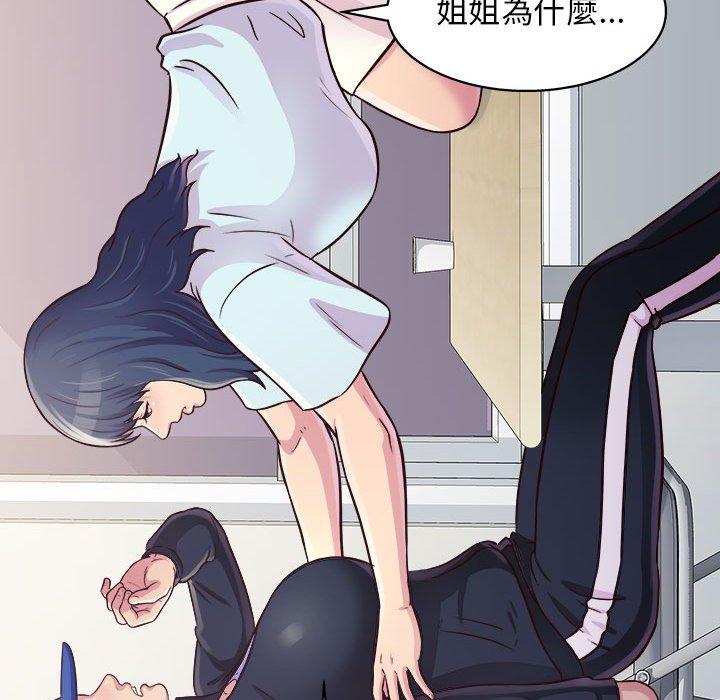 16P - 他和她们的工作室