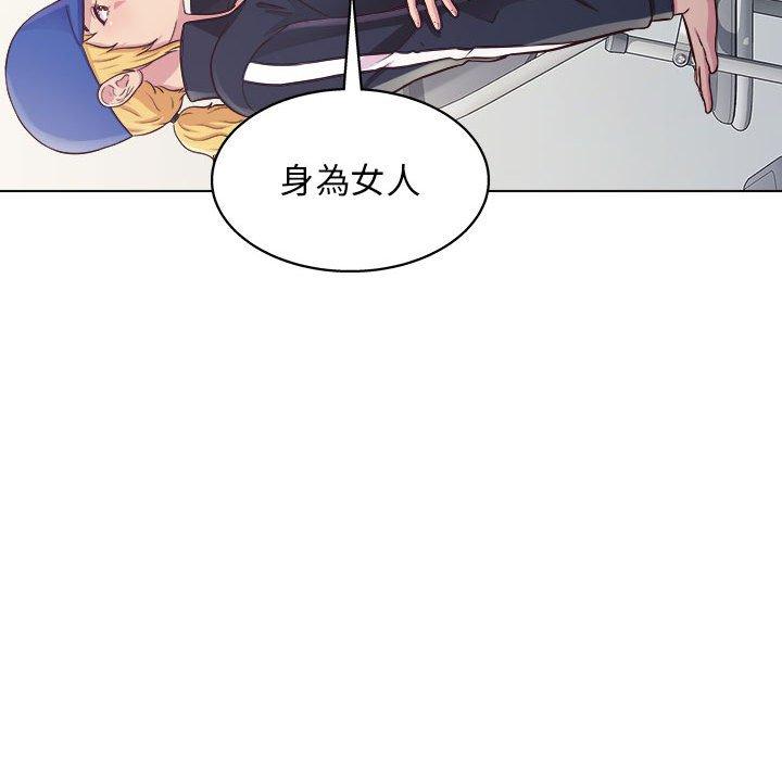 17P - 他和她们的工作室