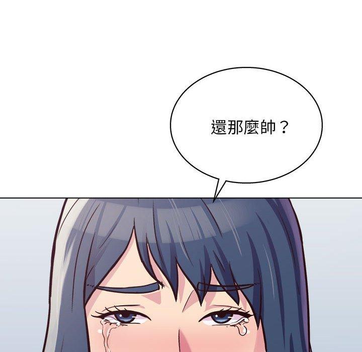 18P - 他和她们的工作室