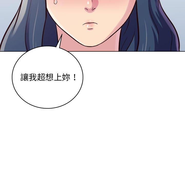 19P - 他和她们的工作室