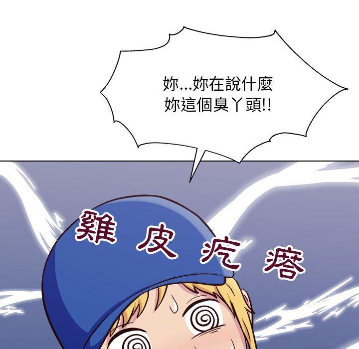 20P - 他和她们的工作室