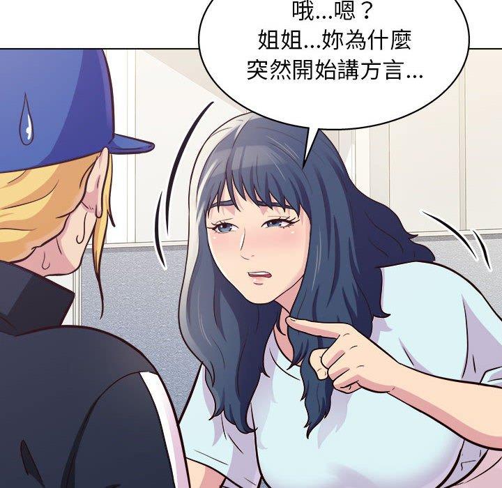 22P - 他和她们的工作室