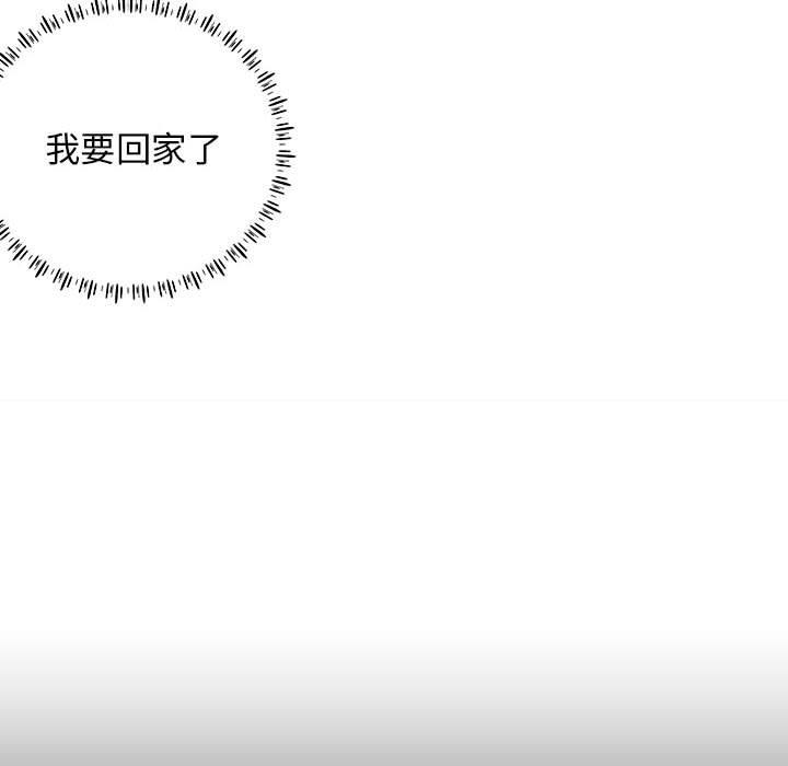 36P - 他和她们的工作室