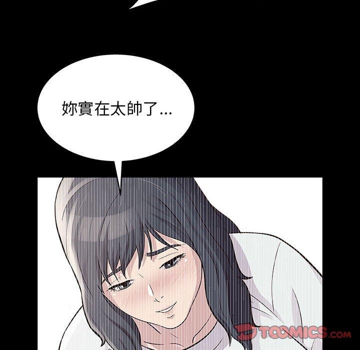 39P - 他和她们的工作室
