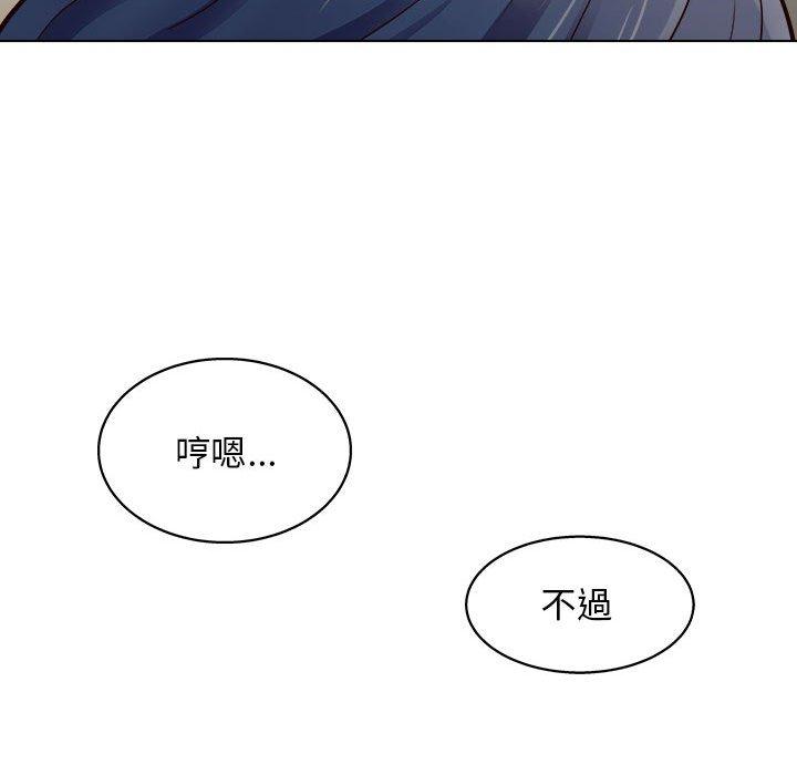 50P - 他和她们的工作室