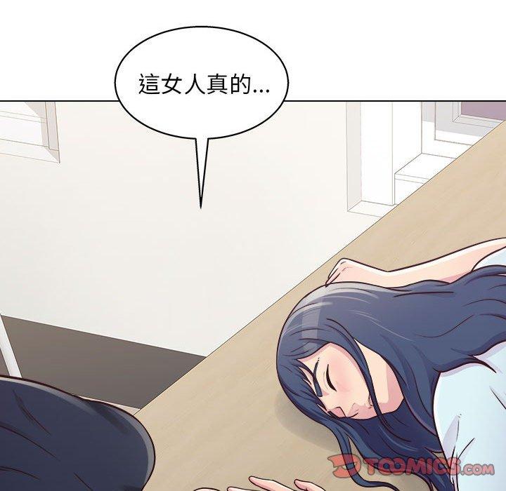 51P - 他和她们的工作室