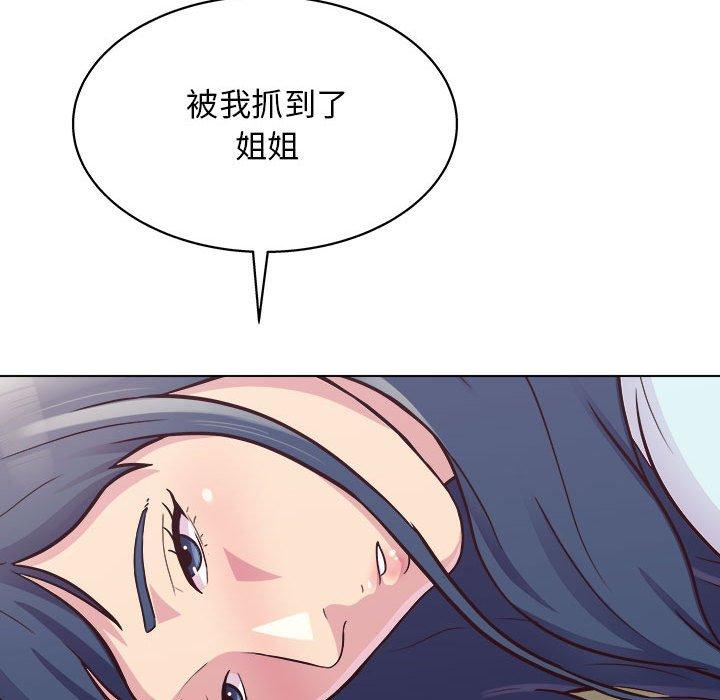 55P - 他和她们的工作室