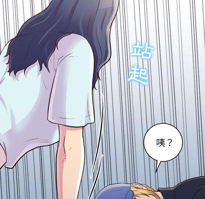 58P - 他和她们的工作室