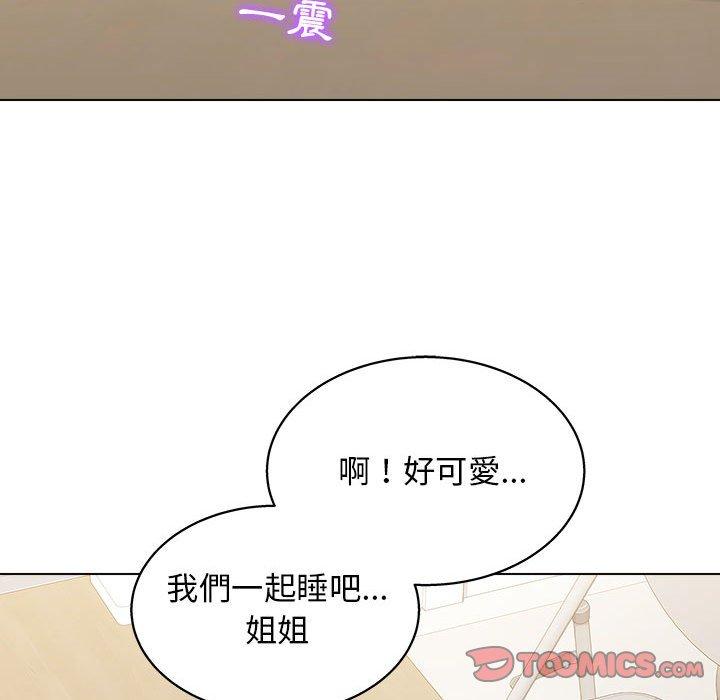 63P - 他和她们的工作室