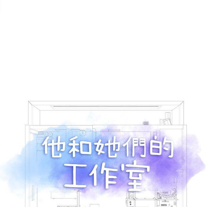 6P - 他和她们的工作室