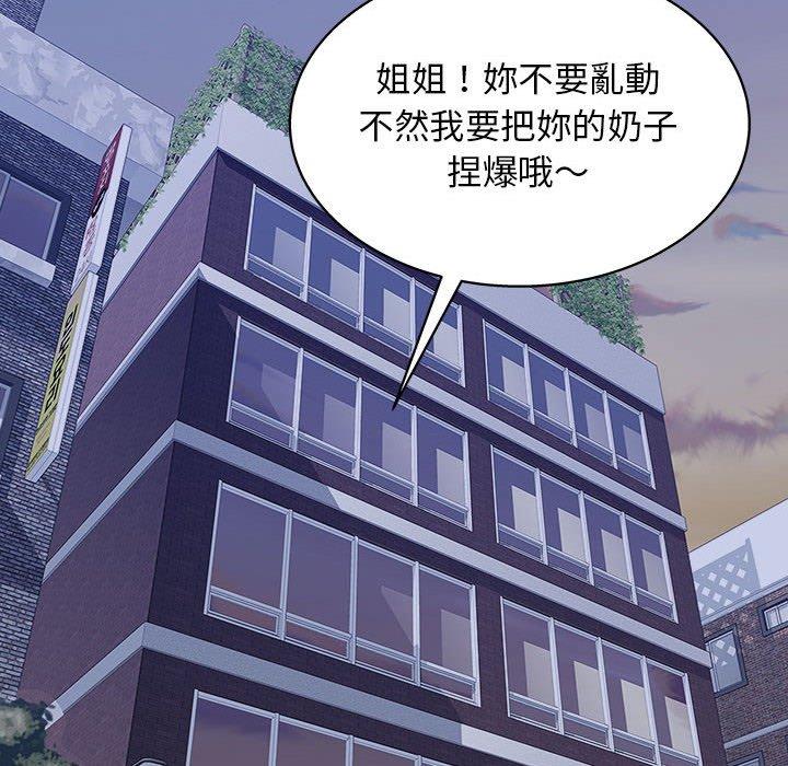 70P - 他和她们的工作室