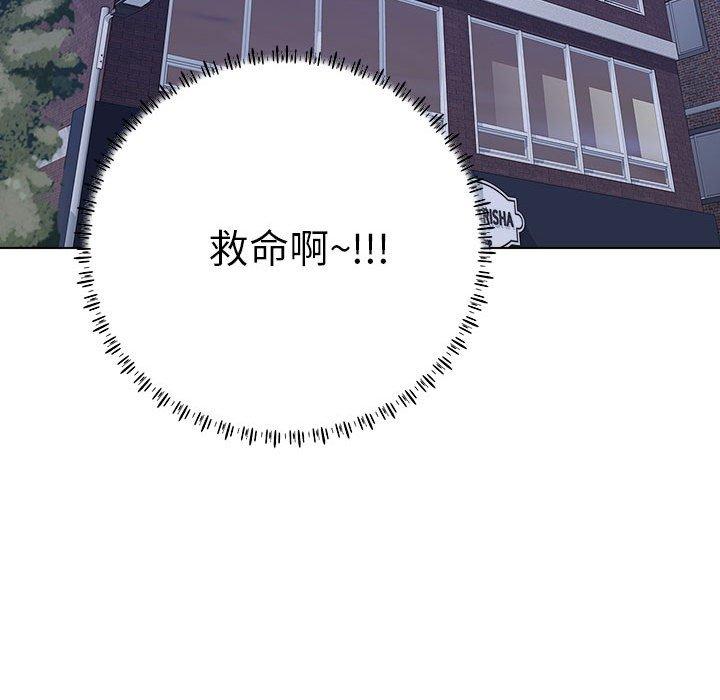 71P - 他和她们的工作室