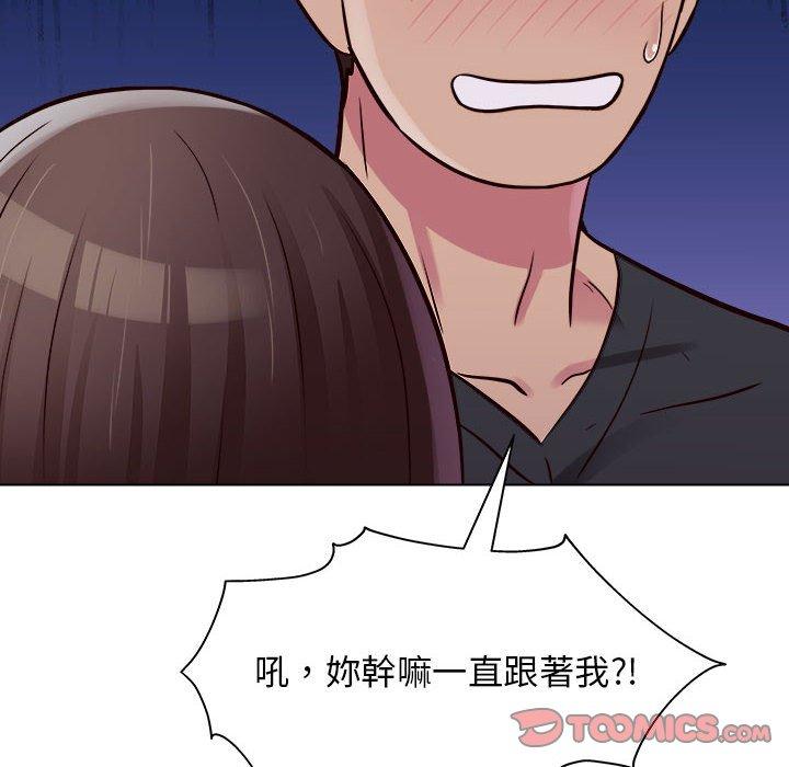 75P - 他和她们的工作室